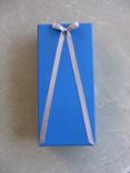 Grande boite cadeau rectangulaire
